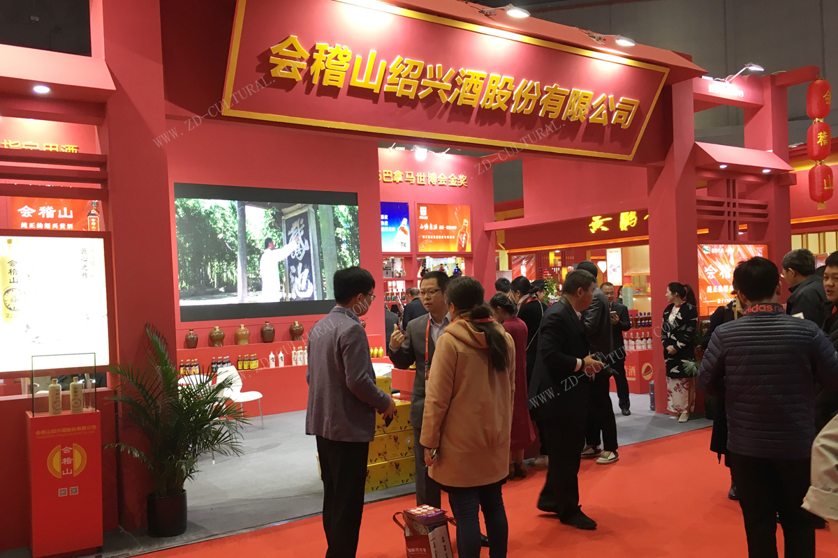 白酒展會活動(dòng)設(shè)計(jì)搭建圖