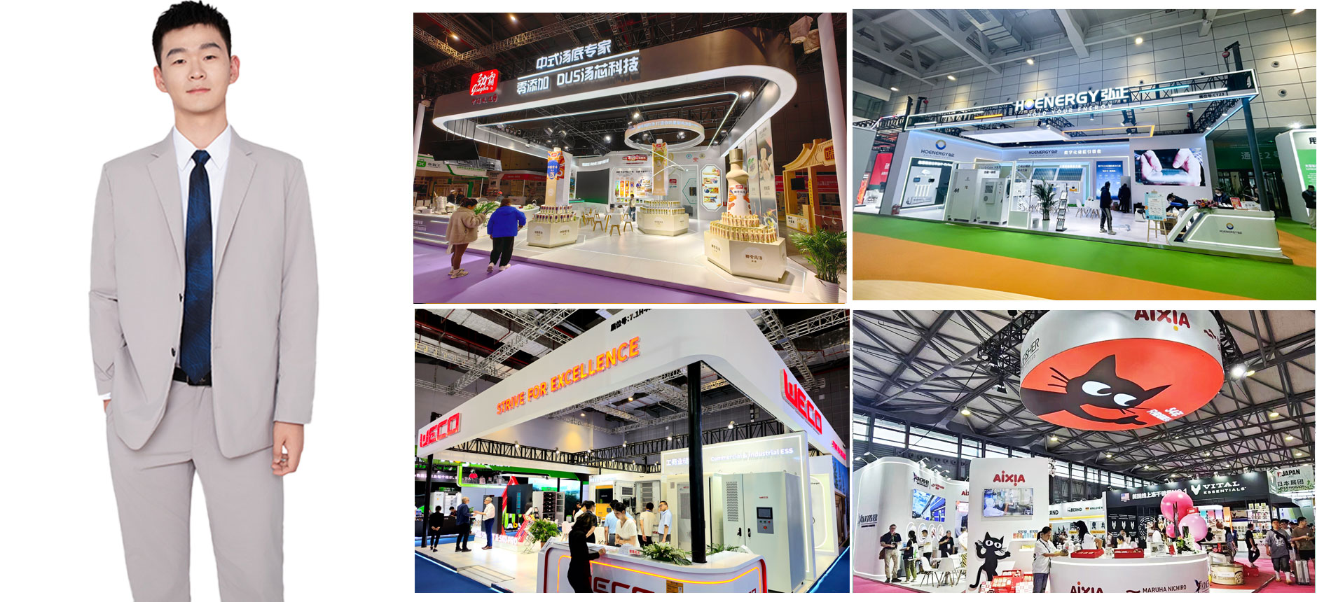 廣州展臺(tái)搭建