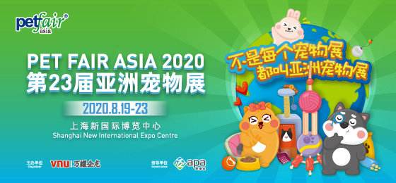 上海寵物展地址在哪里？怎么走？上海展會搭建公司推薦路線