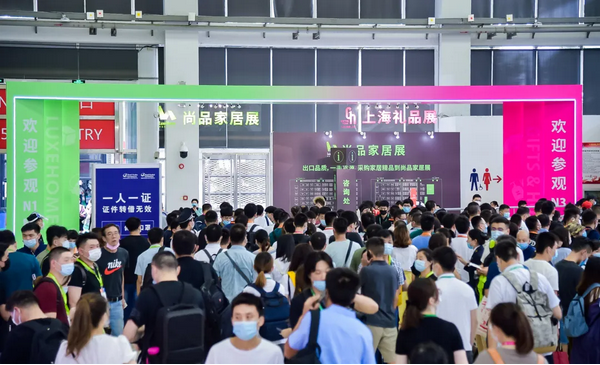 2021上海國(guó)際禮品展什么時(shí)間開展？開展地址在哪里？