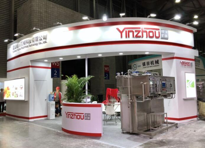 2020上海國際金屬加工液、潤滑油展覽會(huì)