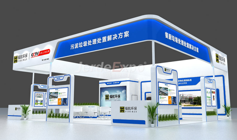 2022上海環(huán)博會參展范圍包括哪些？環(huán)博會展位展會搭建公司為您解說