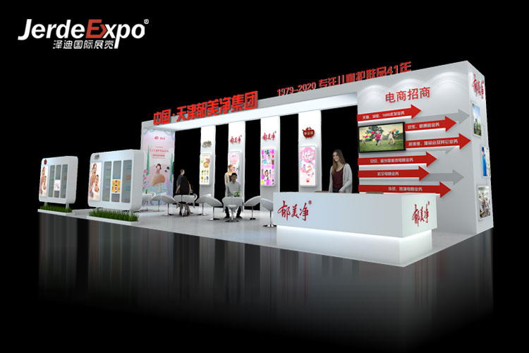 特裝展臺設計效果圖