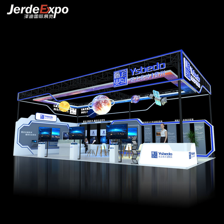 蘇州展覽會(huì)搭建制作要注意什么？蘇州展位設(shè)計(jì)怎么收費(fèi)的？