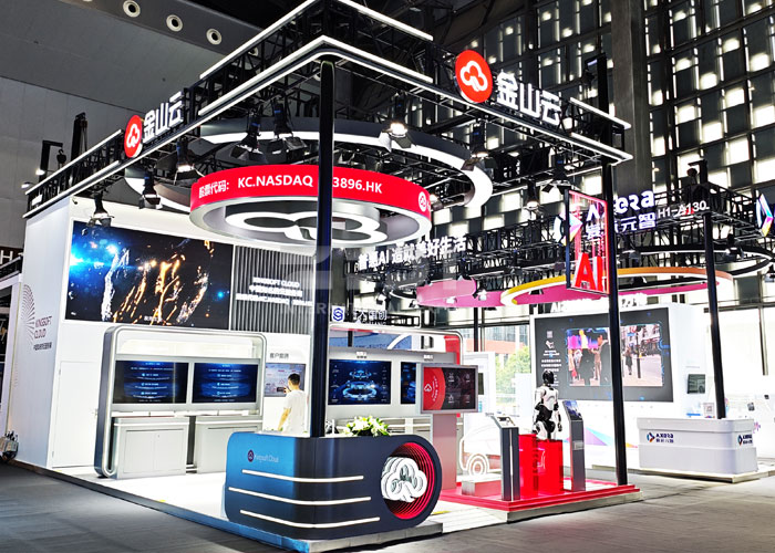 人工智能大會展臺搭建