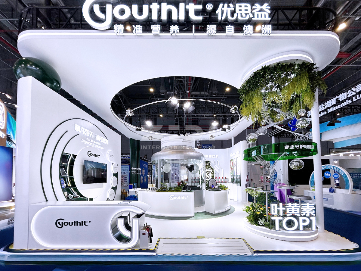 進博會展覽設(shè)計